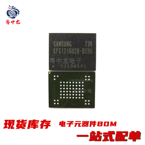 KFG1216U2B-DIB6全新进口原装现货可拍 电容电阻元件大全维修配单