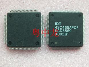 集成电路IC 粤中龙 现货供应配单 QFP144 电源芯片 IDT49C465APQF