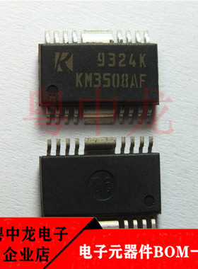 粤中龙KM3508AF SOP 全新进口原装现货 可直拍