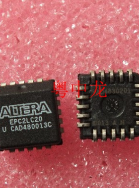 粤中龙  EPC2LC20  PLCC20  全新原装可拍 电子元器件一站式配单