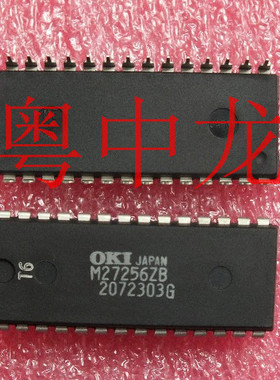 粤中龙M27256ZB DIP 电子元器件现货供应配单集成电路IC电源芯片