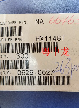 HX1148T	电子元器件集成IC电路芯片 原装可直拍