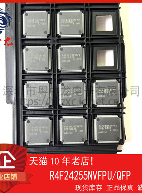 R4F24255NVFPU  粤中龙 全新原装可直拍  一站式配单！