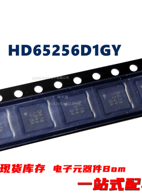 粤中龙 HD65256D1GY  HD65256D1JY  HD65256DHS 全新原装现货可拍