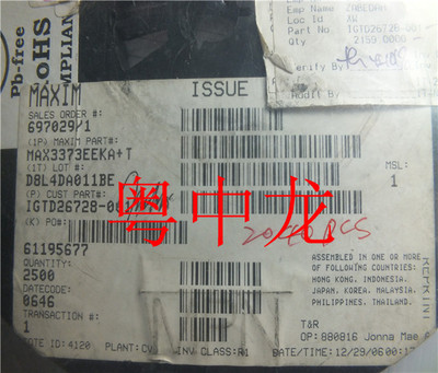 粤中龙 MAX3373EEKA+T  SOT23 电子元器件配单集成电路芯片