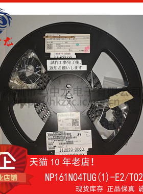 NP161N04TUG(1)-E2 粤中龙 全新原装可直拍  一站式配单！