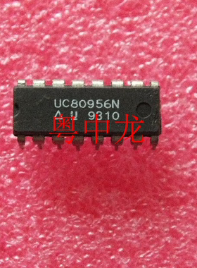 UC80191 DIP18/UC80709 UC80956N DIP16原装可拍 元器件维修配单