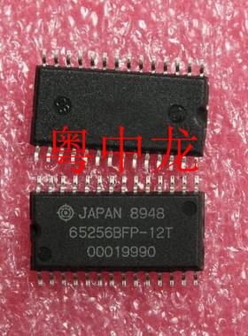 粤中龙 HM65256BFP-12T    SOP 电子元器件配单集成电路芯片