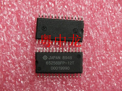 粤中龙 HM65256BFP-12T    SOP 电子元器件配单集成电路芯片