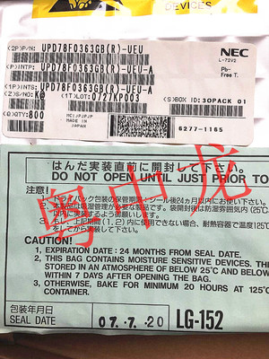 【粤中龙】UPD78F0363GB(R)-UEU-A QFP 集成IC芯片 全新原装 现货