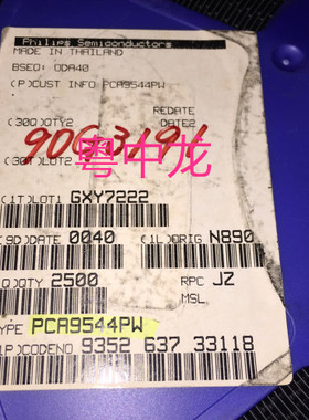 PCA9544PW 电子元器件集成IC电路芯片 原装可直拍