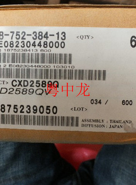 CXD2589Q  QFP  全新进口原装现货  可直拍