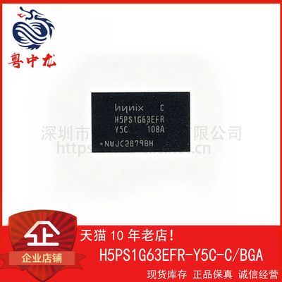 H5PS1G63EFR-Y5C-C -Y5C -S5C -S5C-CH5PS1G63KFR -S5C -S5I -Y5J