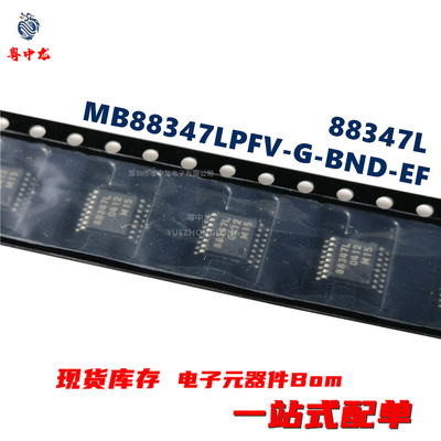 粤中龙 MB88346LPFV-G-BNP-EF  88347LPFV-G-BND-EF 原装全新可拍