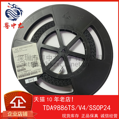 TDA9886TS/V4 粤中龙 一站式配单
