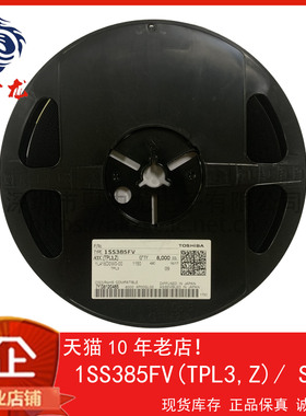 粤中龙 1SS385FV 全新原装现货可拍 电子元器件一站式配单IC配套