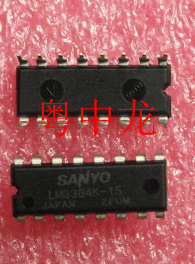 粤中龙  LM3364K-15   DIP  电子元器件配单集成电路芯片
