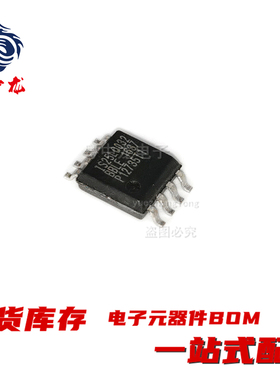 粤中龙 IS25LQ032B-JBLE  全新原装现货 电子元器件大全bom表配单