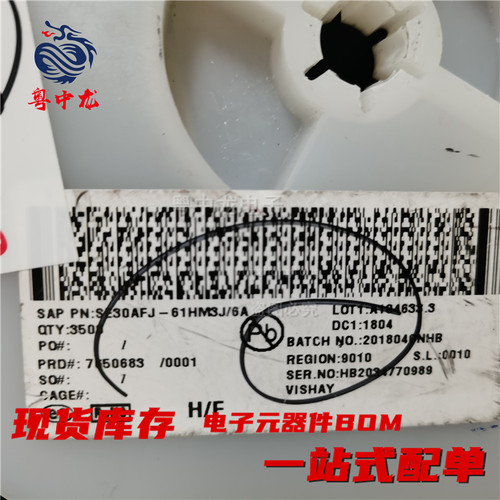 粤中龙 SE30AFJ-61HM3J/6A 全新原装现货 电子元器件bom表配单
