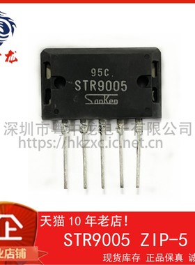 STR9005 ZIP5 粤中龙 全新原装可直拍  一站式配单！