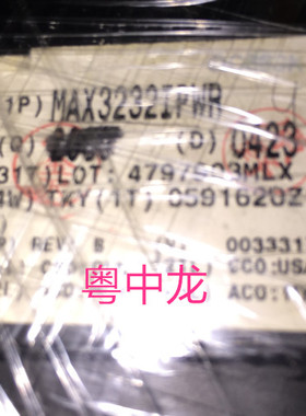 MAX3232IPWR电子元器件集成IC电路芯片 原装可直拍