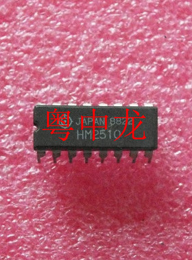粤中龙 HM2510  CDIP16 集成ic芯片全新原装 有现货