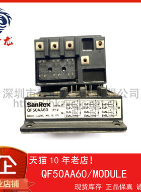 QF50AA60 粤中龙 全新原装可直拍  一站式配单！