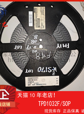 TPD1032F 粤中龙 全新原装可直拍  一站式配单！