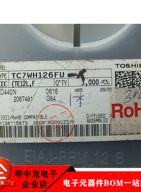 TC7WH126FU TC7WH126FU(TE12L,F) MSOP8原装现货电子元器件配套