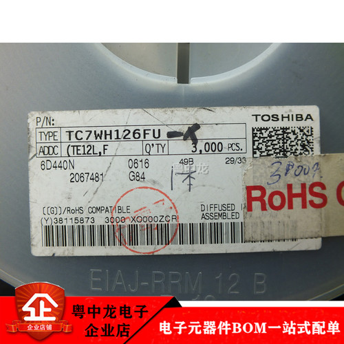 TC7WH126FU TC7WH126FU(TE12L,F) MSOP8原装现货电子元器件配套