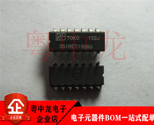 中龙全新进口原装现货可直拍RCL
