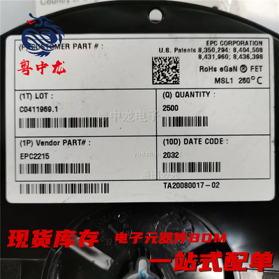 粤中龙 EPC2212  EPC2215 全新原装 电子元器件bom表一站式配单