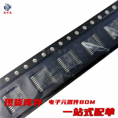 粤中龙 XCF01SVOG20C  XCF04SVOG20C 存储器Flash 原装全新可拍