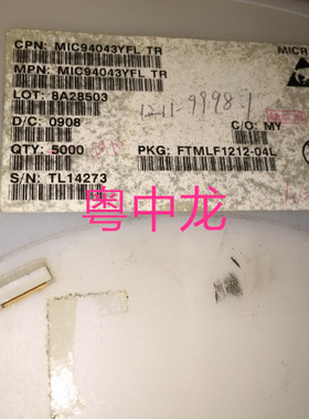 MIC94043YEL TR BGA 电子元器件集成IC电路芯片 原装可直拍