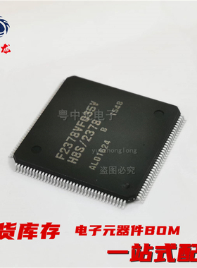 粤中龙 HD64F2377RVFQ33V  HD64F2378BVFQ35V 全新原装现货