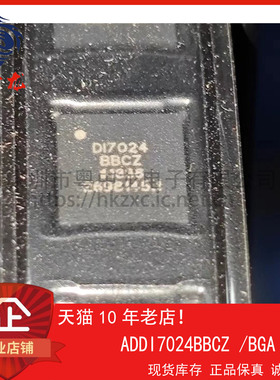 ADDI7024BBCZ 粤中龙 全新原装可直拍  一站式配单！