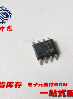 粤中龙 TLE5010G  全新原装现货可拍 电子元器件一站式配单
