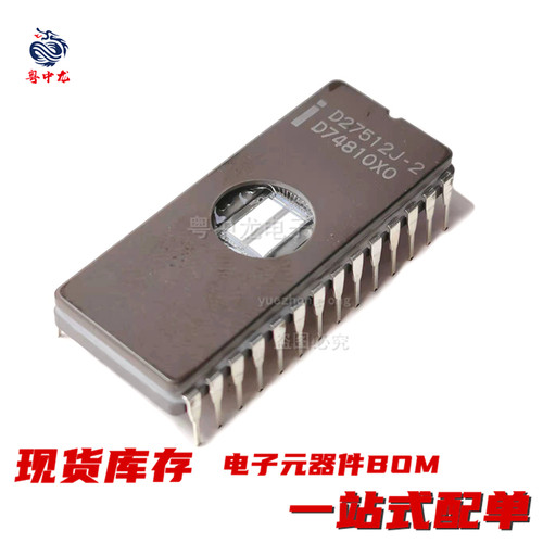 粤中龙 D27128A  D27256-2  D27512J-2  D27C010J-150 直插存储器