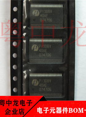 粤中龙 PI3DBV40AEX 全新进口原装现货 可直拍