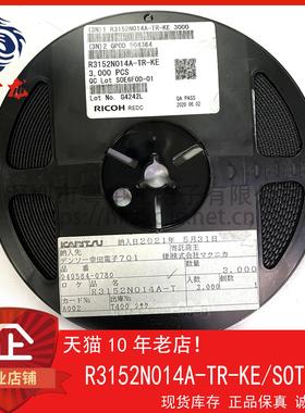 R3152N014A-TR-KE R3152N012A-TR-KSE 全新原装可直拍 ！