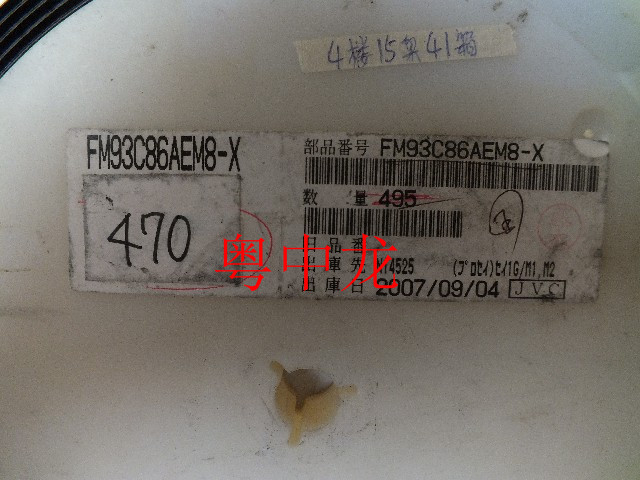 粤中龙  FM93C86AEM8-X  SOP8  电子元器件配单集成电路芯片