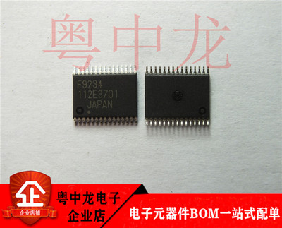 粤中龙UPD78F9234MC(S)-5A4-A 丝印F9234全新进口原装现货 可直拍