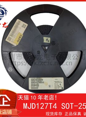 MJD127T4 SOT-252粤中龙 全新原装可直拍  一站式配单！