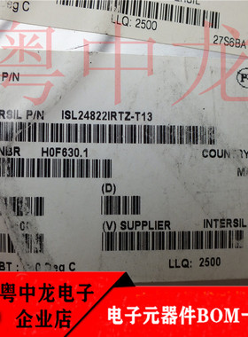 粤中龙 ISL24822IRTZ-T13 全新进口原装现货 可直拍