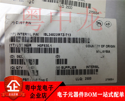 粤中龙 ISL24822IRTZ-T13 全新进口原装现货 可直拍