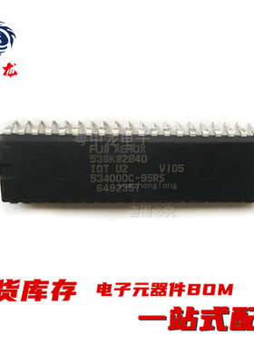 粤中龙 534000C-82RS  -84RS  -94RS  -95RS 直插 全新原装可拍