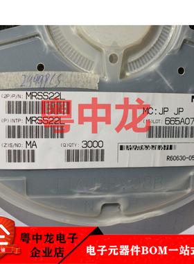 MRSS22L 全新进口原装现货可直拍 元器件需求欢迎咨询