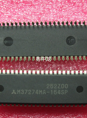 粤中龙  M37274MA-154SP  DIP32  原装 可直拍