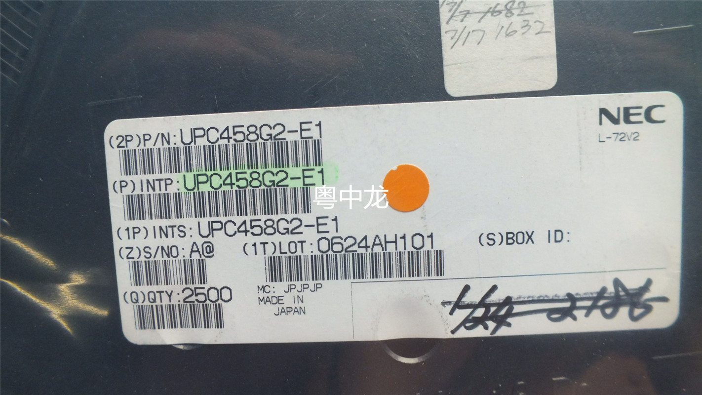 UPC1458G2-E1  SOP8 原装正品可直拍