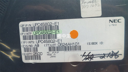 UPC1458G2-E1  SOP8 原装正品可直拍